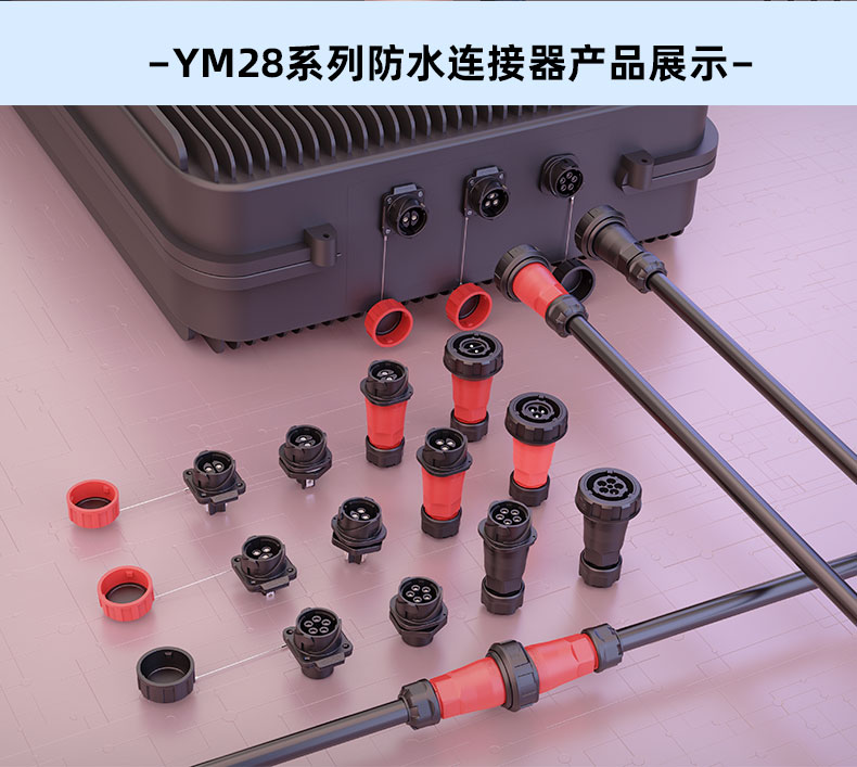YM28详情页-中文790_10